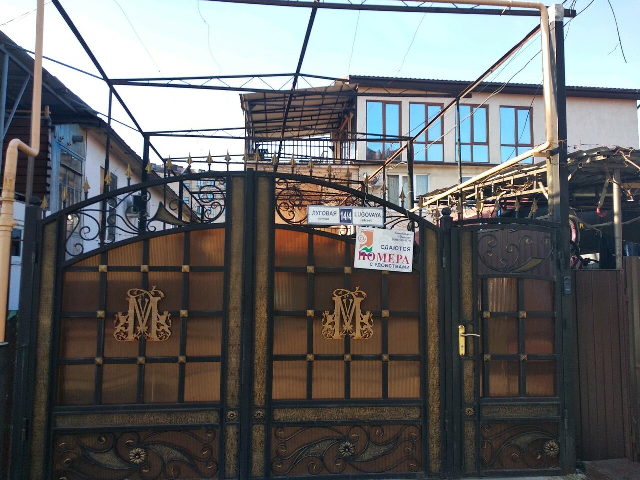 Гостиница Тропики Адлер-4