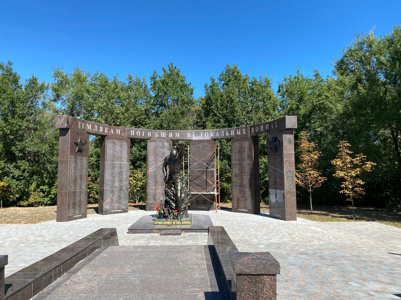 Гостиница Тропики Адлер-21