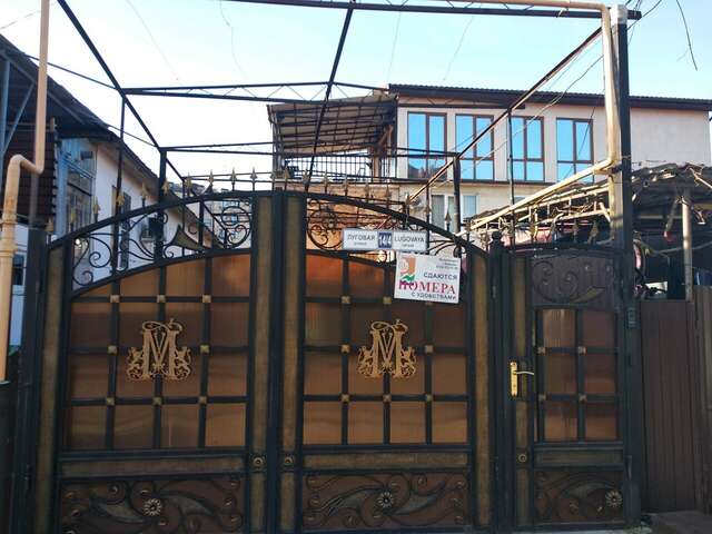 Гостиница Тропики Адлер-3